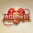AG超玩会战队队标Logo