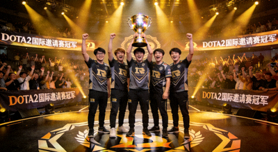 DOTA2国际邀请赛冠军捧杯庆祝场景